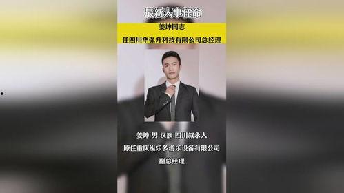 江苏热门爆料新闻事件,某地惊现罕见奇观，引发全民热议！